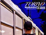 “Tram” il nuovo singolo di Subaru | Leggi l’intervista esclusiva a ClubHipHop